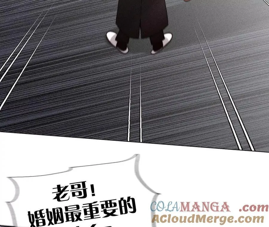 别杀我！104