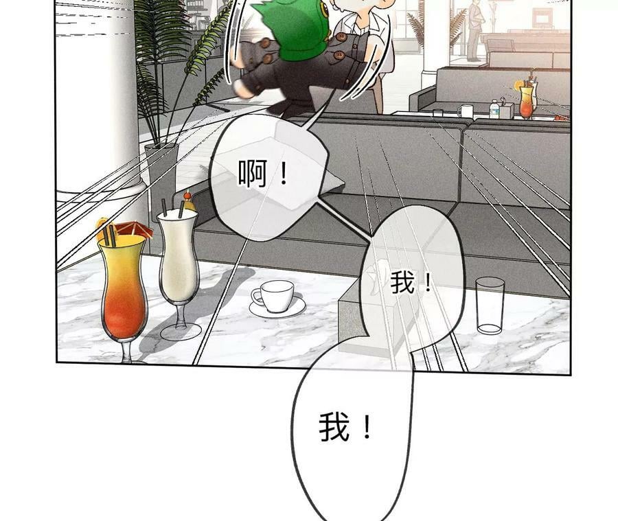 88·又酸又菜又多余94
