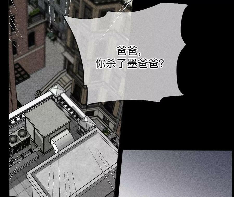 136·墨父的遗物37
