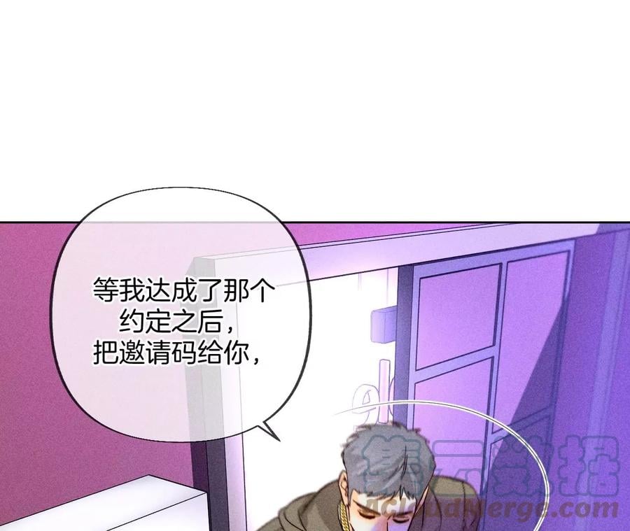 75·不能对我温柔点吗？42