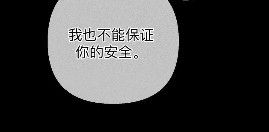 126·守护我爱的人105