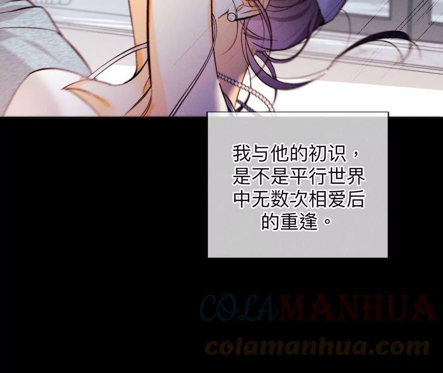 125·情难自禁81