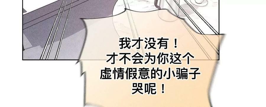 125·情难自禁26