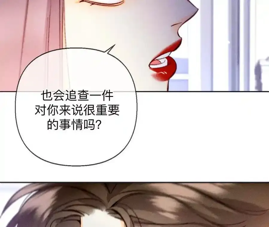158·第四次初见110