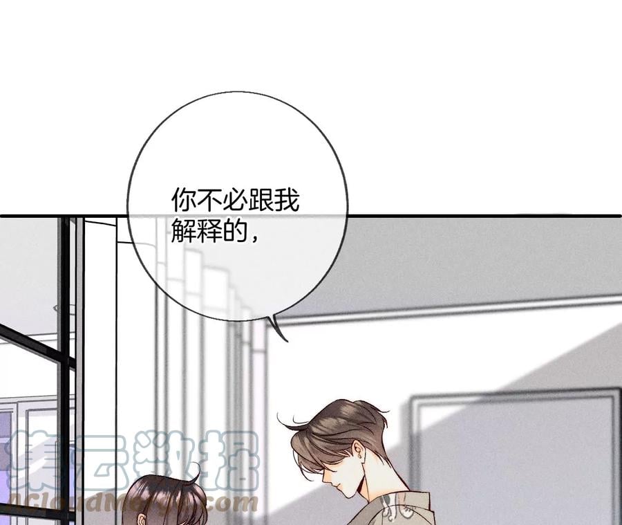 60·我没吃醋！16