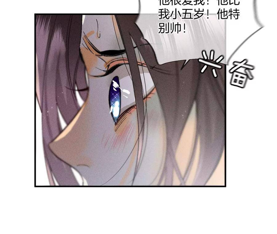 29·是你让我打的哦？23