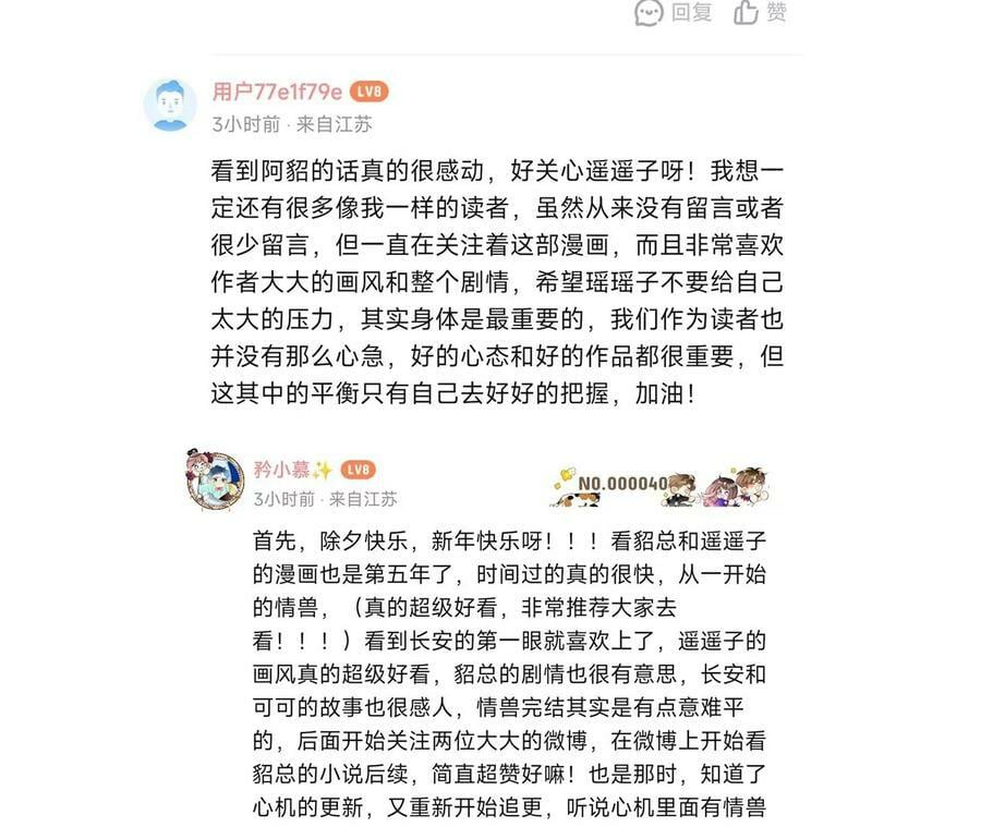 122·哥嫂的前缘91