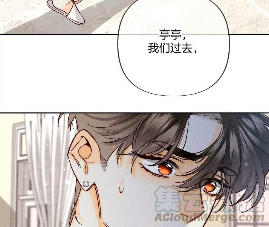 82·如果有来世20