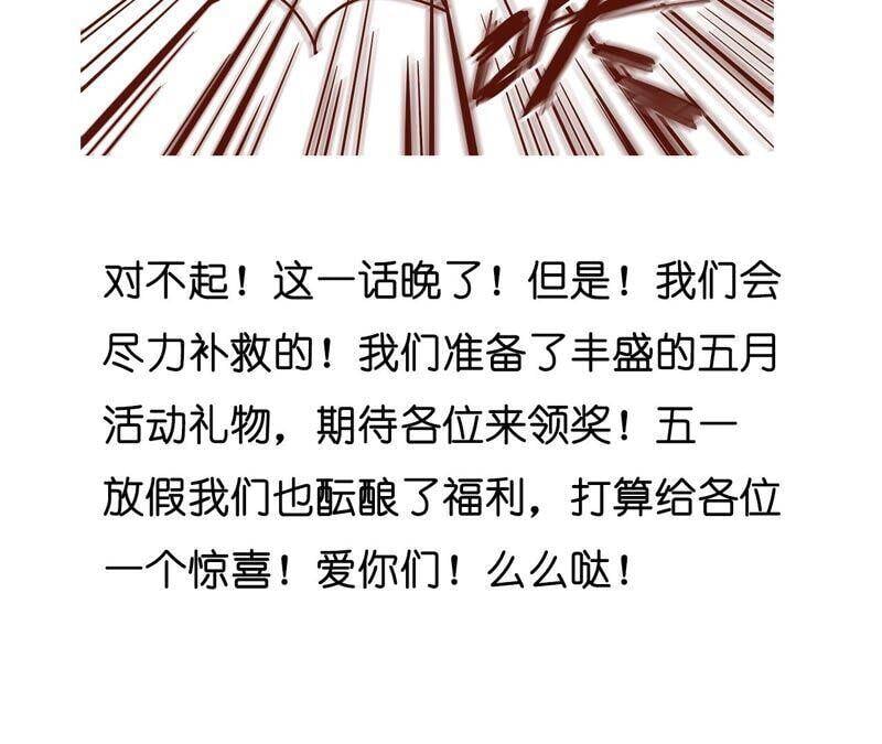 19·忽生变故91