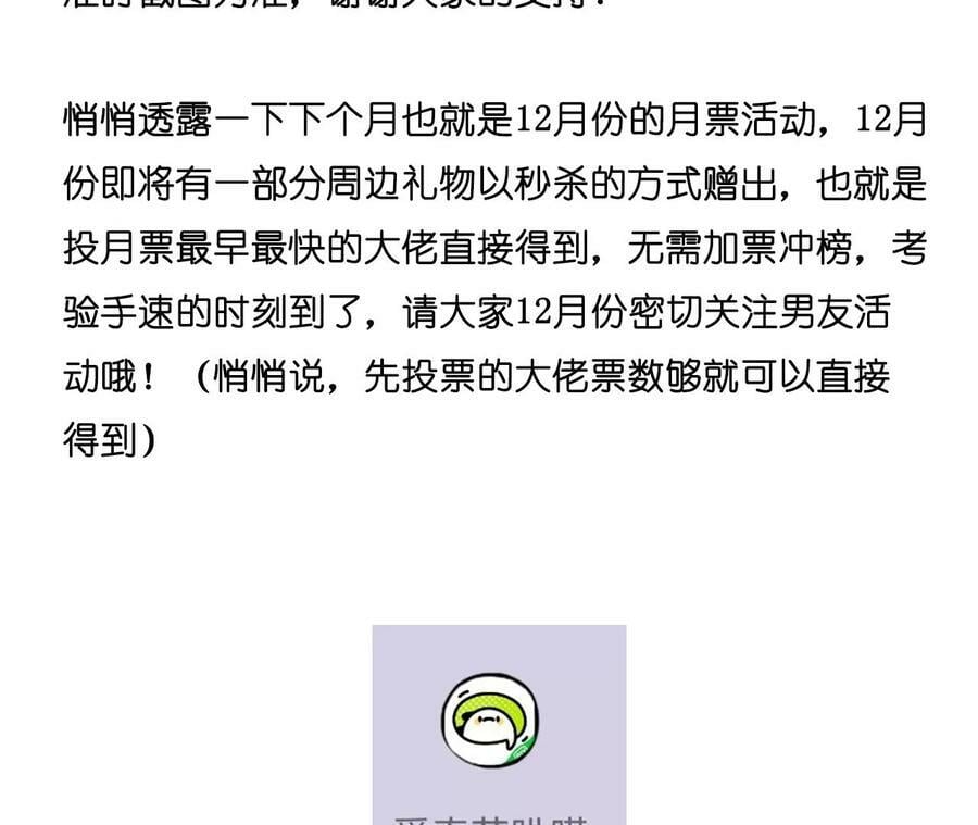 113·看病还是谋杀亲夫？94