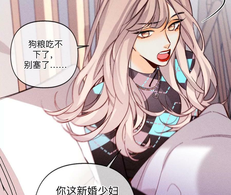 114·等分的爱38