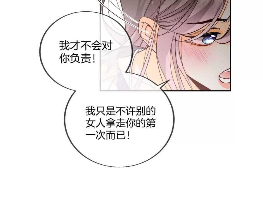 46·第一次只是你的86