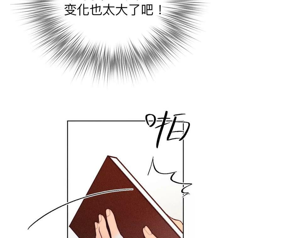 122·哥嫂的前缘70