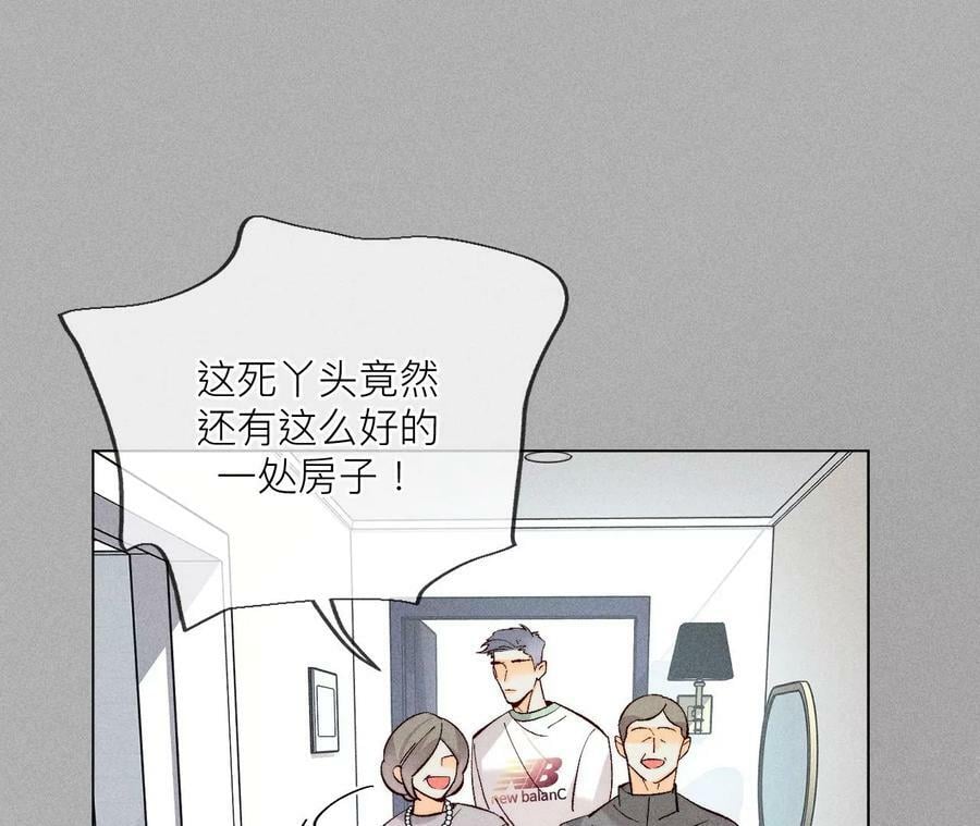 86·亲密接触准备！23