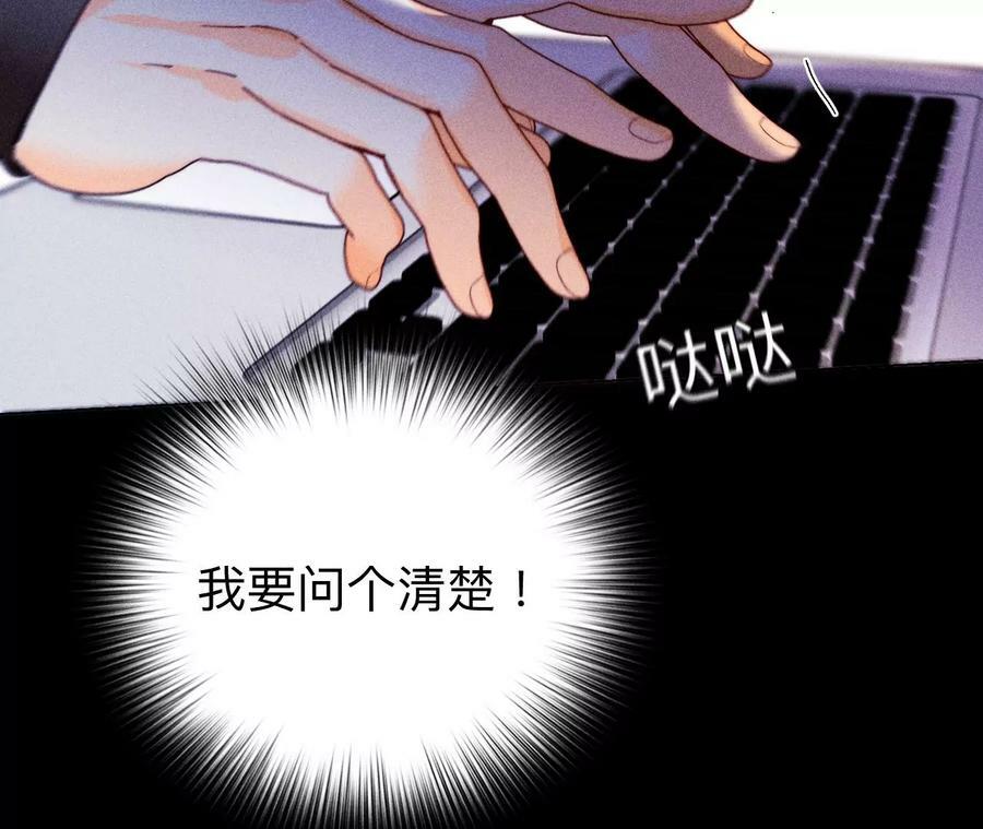 121·我们见过吗？10