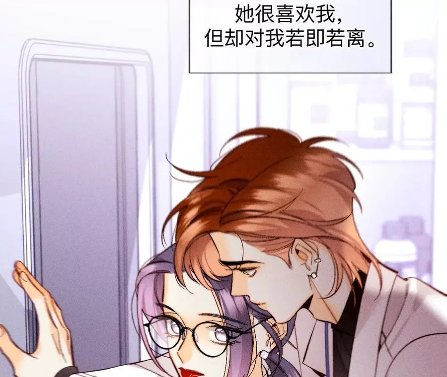 大哥的秘密79