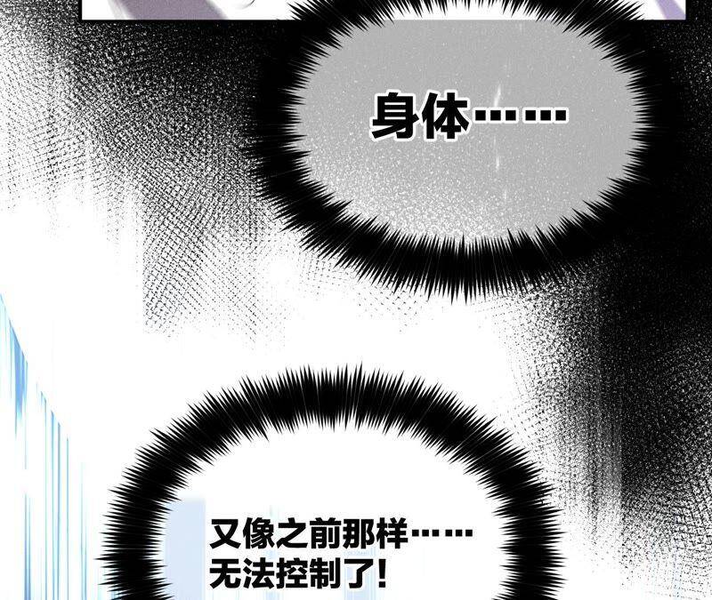 19·忽生变故73