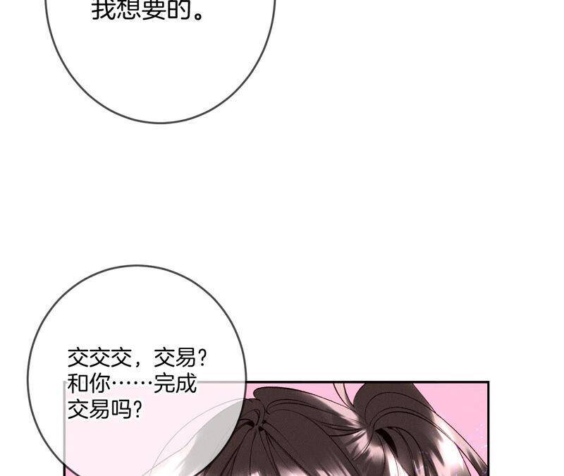 13·见识一下老公的技术7