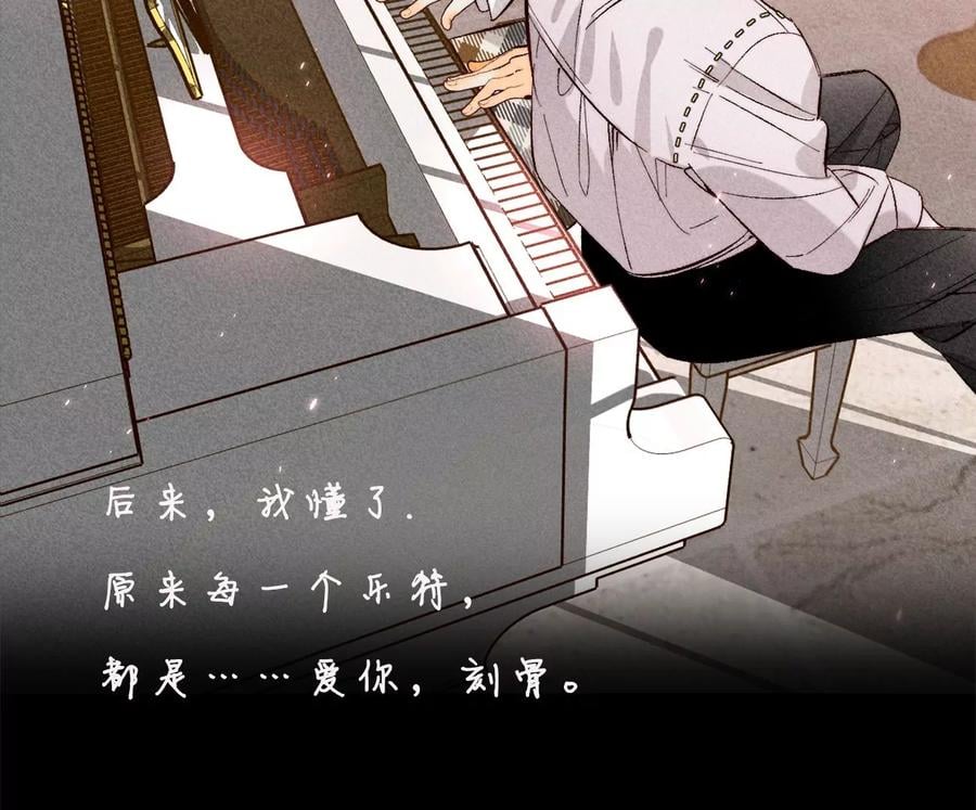 50·假戏真做？（尾页有福利）1