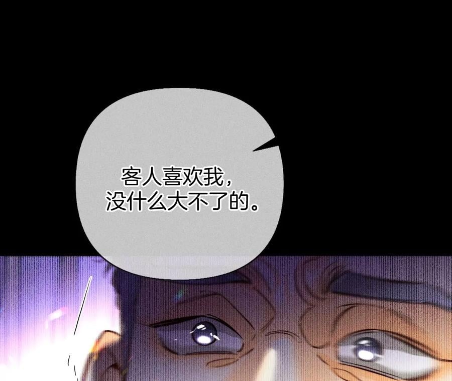 73·发现邀请码！41