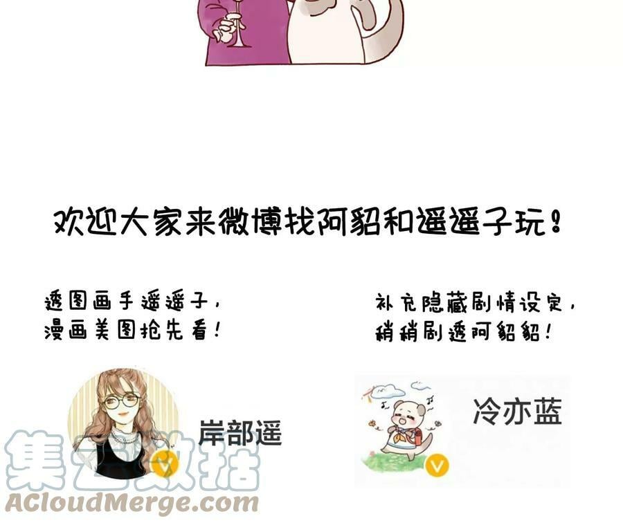 113·看病还是谋杀亲夫？96