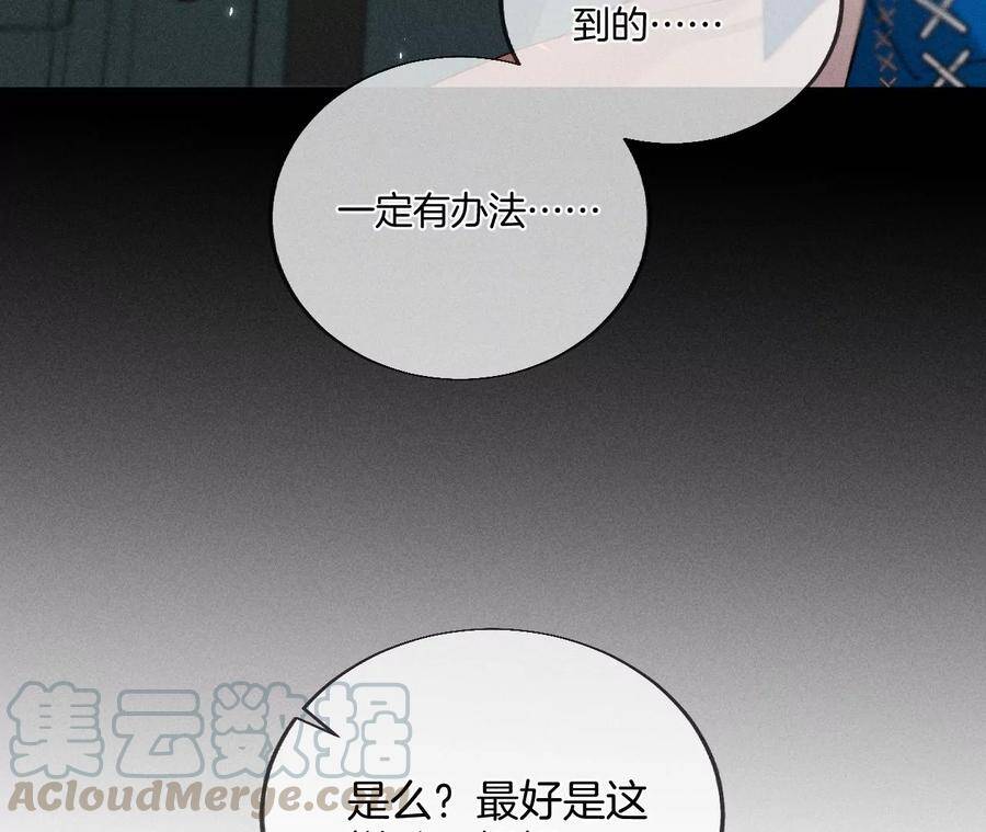 29·是你让我打的哦？48