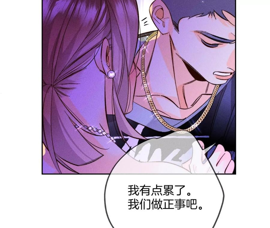 53·该谁牺牲色相？67