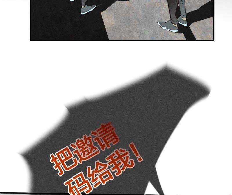 21·王者上线（尾页有福利）61