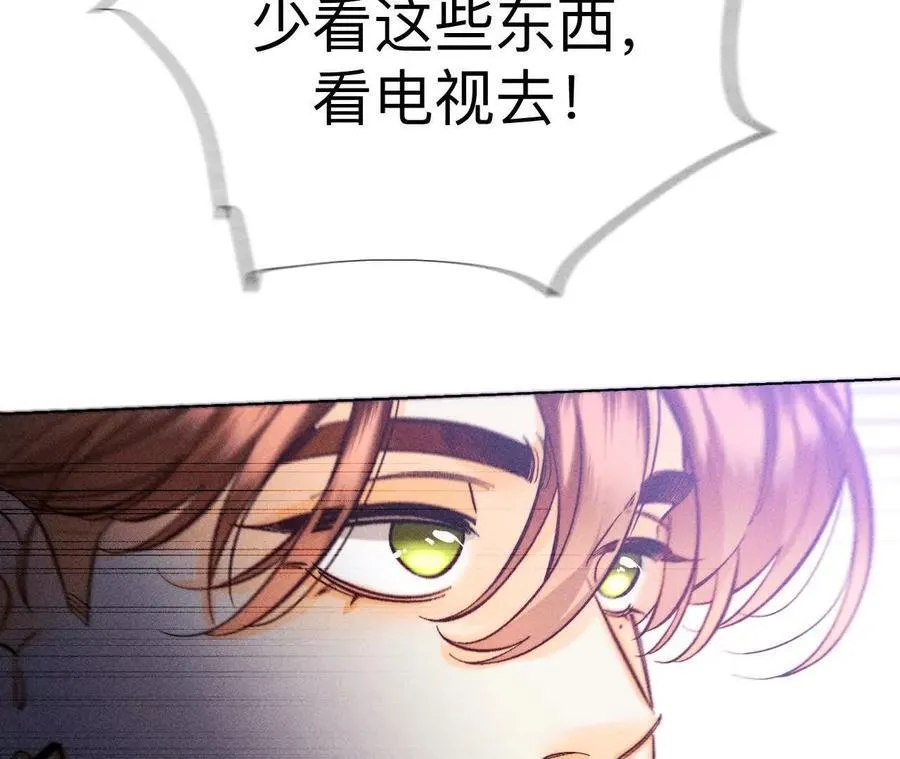 三对命中注定之爱102