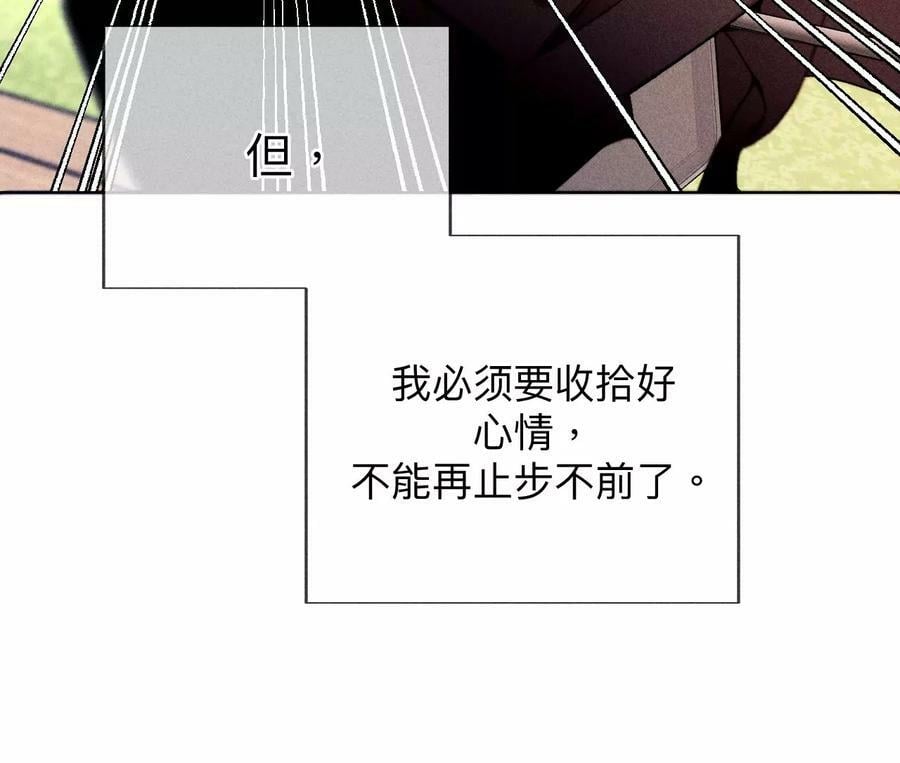123·偷拍之人是ta？17