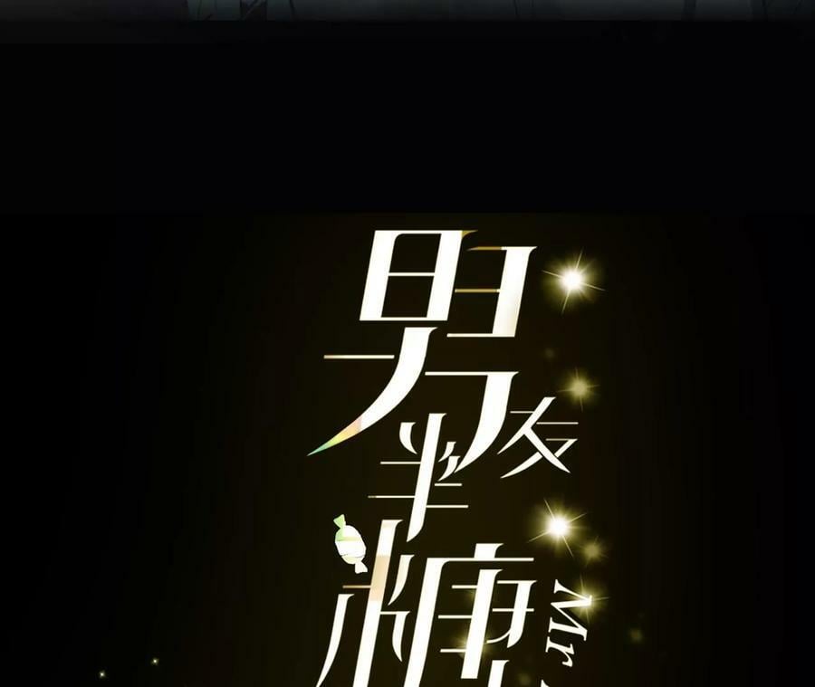 116·愤怒的亭亭2