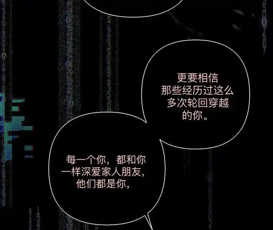 155·最初的相遇77
