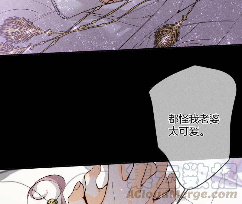 26.墨先生的秘密（尾页6月福利）39
