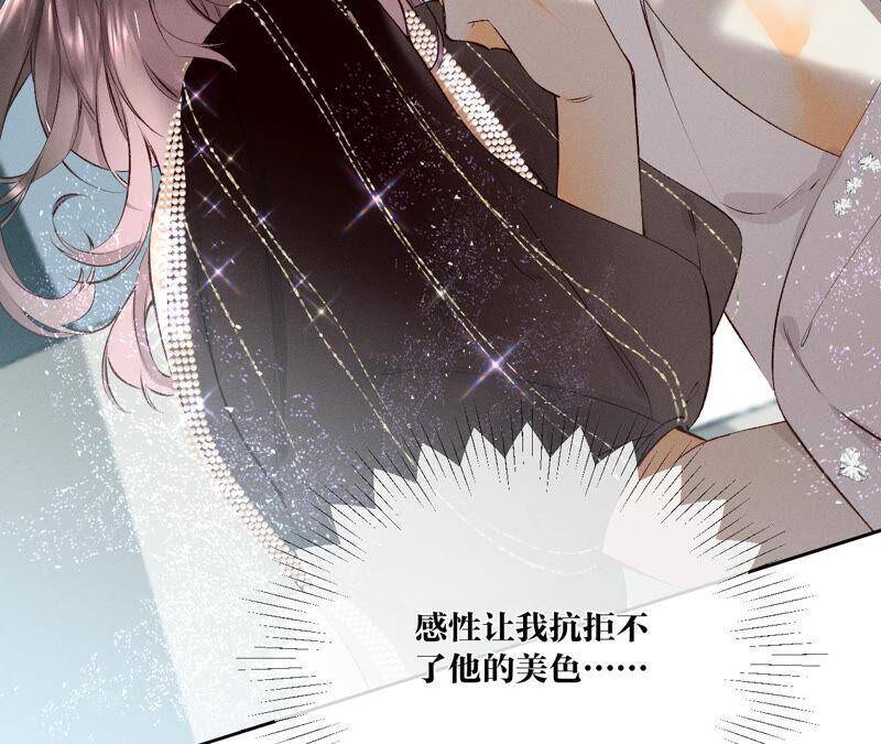 07·想摸吗？49