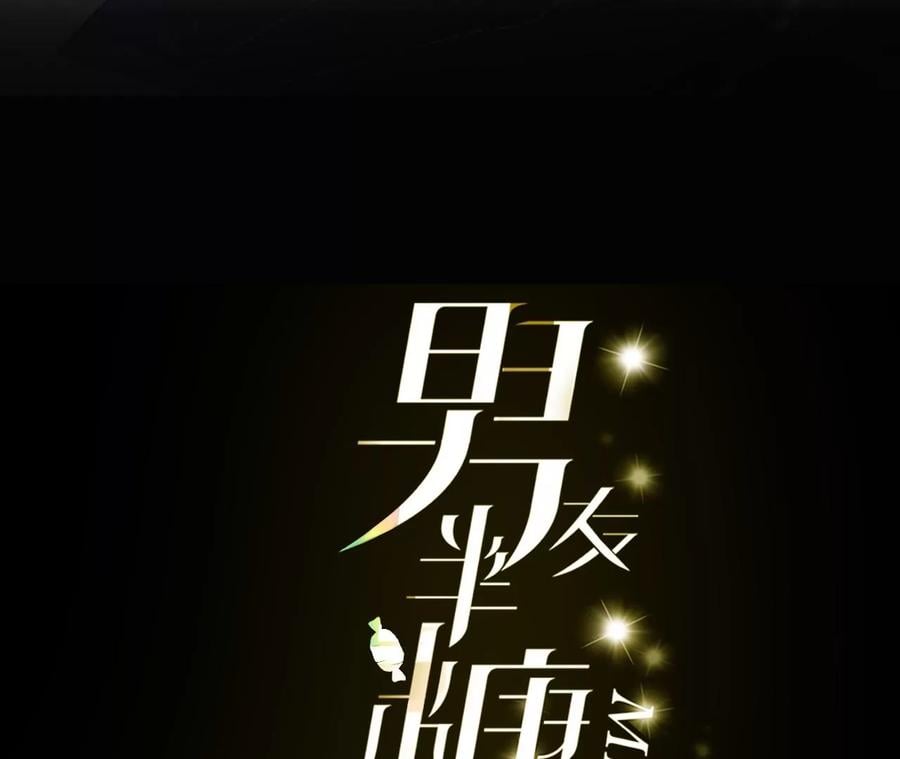 43·让我包养你2