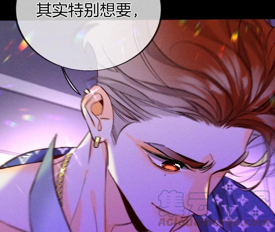 50·假戏真做？（尾页有福利）64