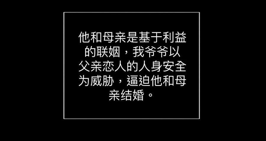 119·家人的羁绊22
