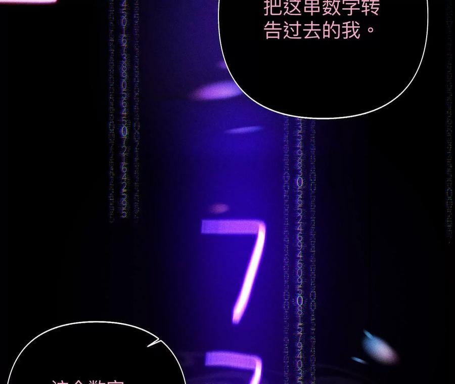 112·你爱的人是我46