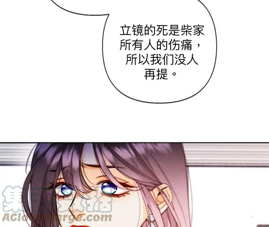 120·柴立镜54