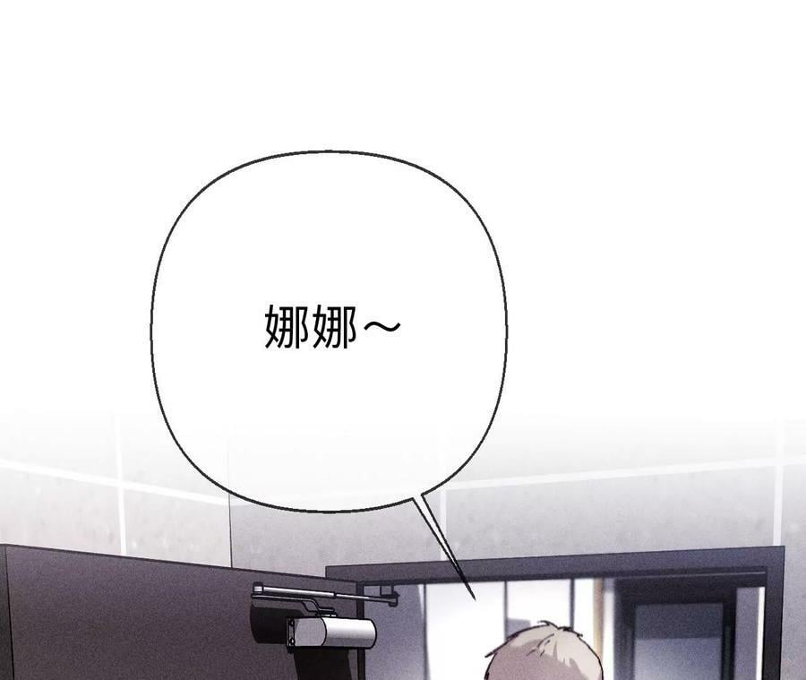 123·偷拍之人是ta？25