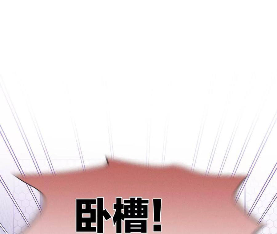 28·玩点新鲜的！76