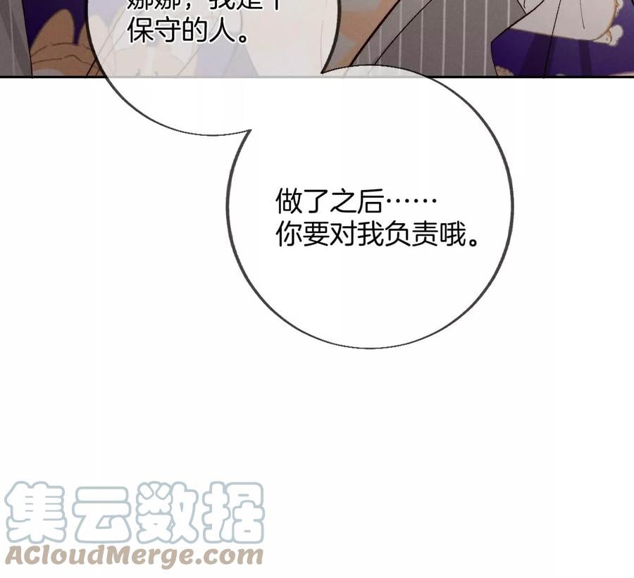 46·第一次只是你的84