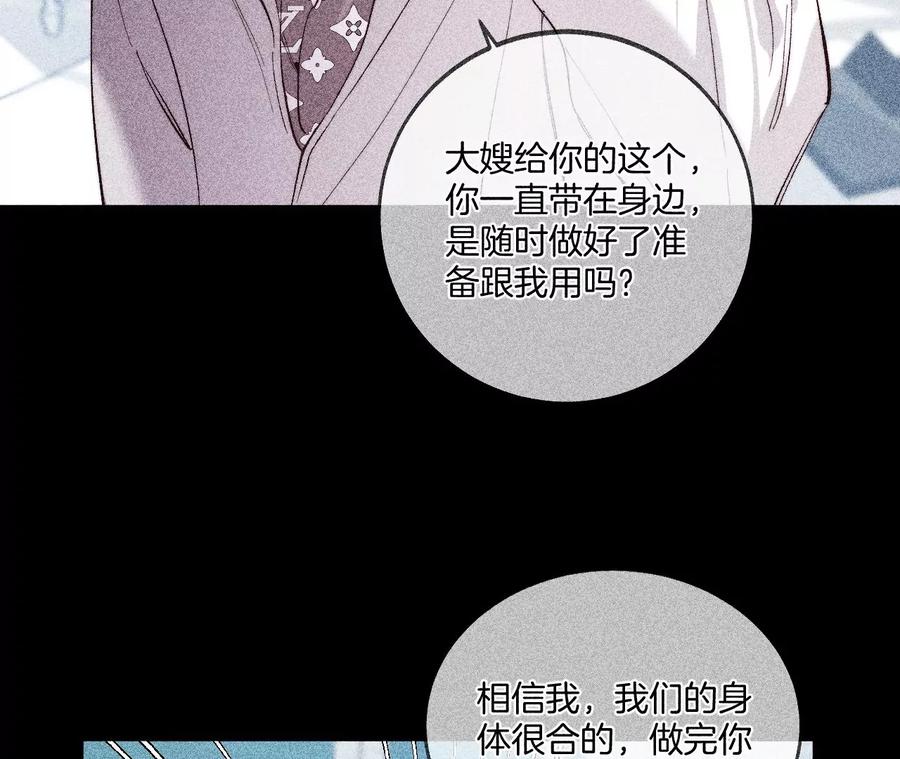 40·做了就不生气了33