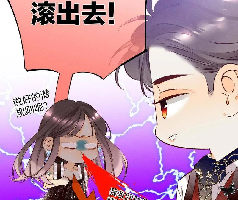 01·一吻倾情101