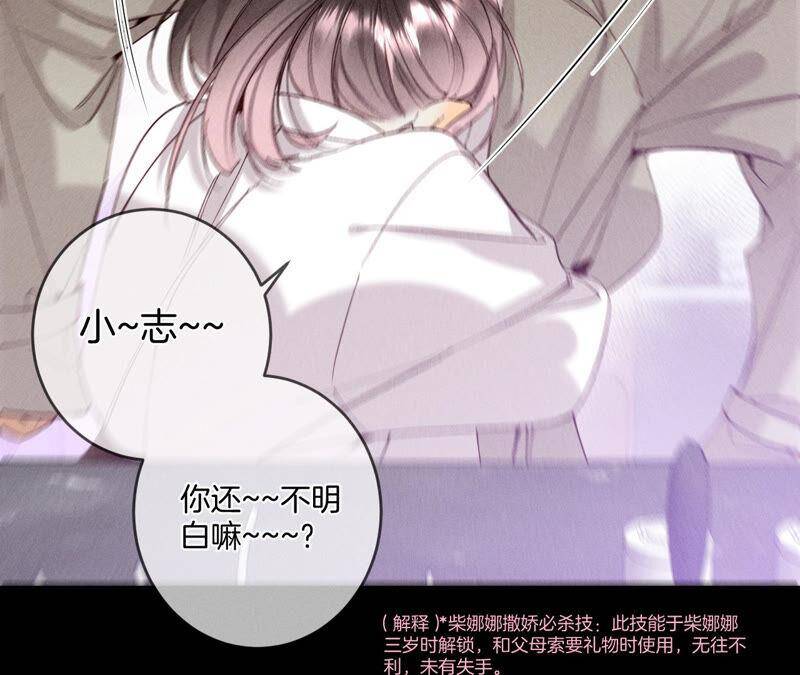 12·我很想要（尾页抽奖名单公布）22