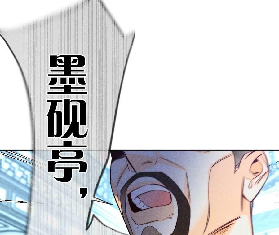 95·醉翁之意64