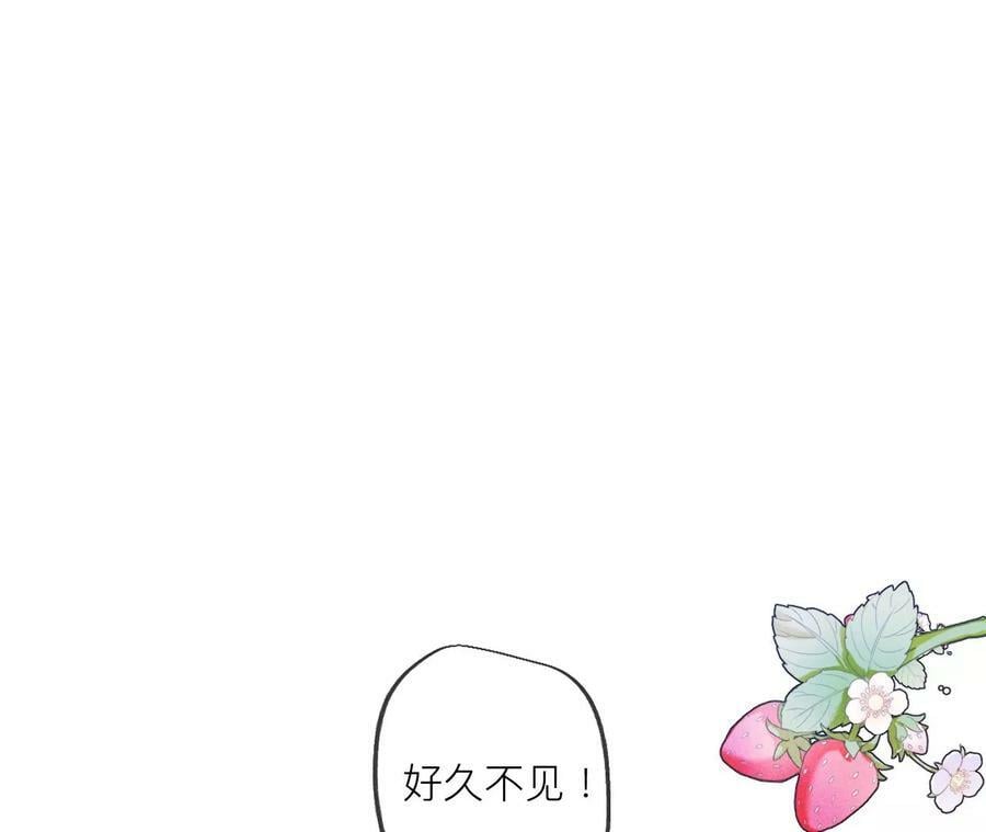 88·又酸又菜又多余6