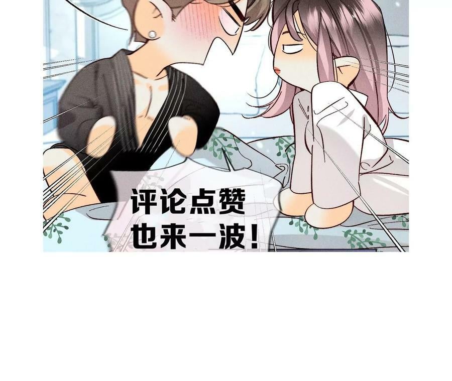 82·如果有来世142