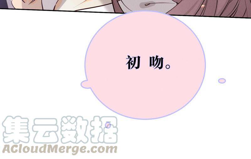 09·确定关系第一天？100