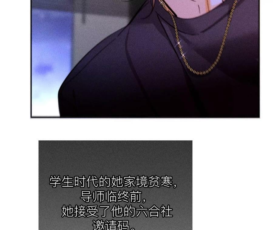 132·她的温柔19